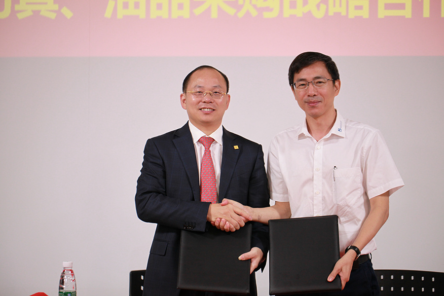 Yinbaoshanxin and GENERALG cutting tool oil product procurement strategic cooperation signing ceremony held ceremoniously